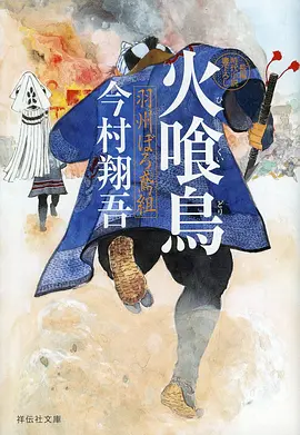 墨色江湖武侠国漫全集在线观看