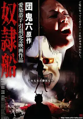 她的第二人生女性成长剧在线观看